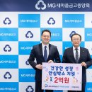 새마을금고 이미지