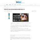 서진수산 이미지