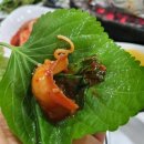 황소숯불꼼장어 이미지