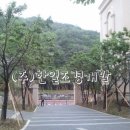 (주)원지조경