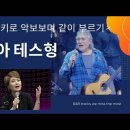 소크라테스를 형이라 부르는 2020 나훈아 콘서트! 이미지