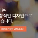 금화종합광고사