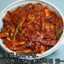 성일식품 이미지