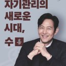 본한의원 이미지