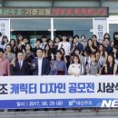 대선주조㈜ 기장공장 이미지