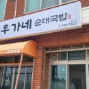 강정점 현대자동차 이미지