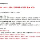 미사용 여성용 장지갑과 루이피똥 스타일 손지갑 이미지