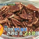으뜸만물상