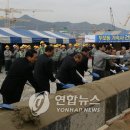 두모동기숙사 연합뉴스
