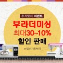 홈플러스(주) 분당오리점 이미지