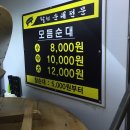 신대온누리약국 이미지