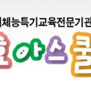 미예뜰어린이집 이미지