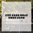 범석영치과의원 이미지