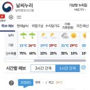 (마감)잠시후 06월 20일 토요일 10시~12시 성동구 살곶이 축구장(1구장) 용병분 모십니다 이미지