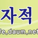 2/27(토) 수리산/수암봉 연계산행 이미지