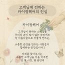 한마음 헤어