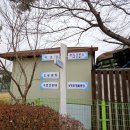 오송 호수공원 화장실 2 이미지