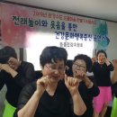 가곡경로당 이미지