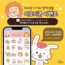 떡볶이사자