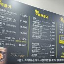 명자네막창시대