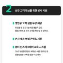 아모레카운셀러 이미지