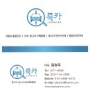 백마자동차공업사 이미지