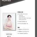 다짐필라테스일산역점