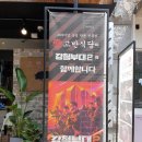 고반식당 상무점 이미지