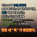 옥샘캠핑장 | 경남여행 밀양 캠핑장 옥샘캠핑장 솔직후기