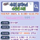 디지털 문해교육 이미지