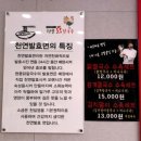 현풍닭칼국수 신서점 이미지