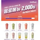 더벤티구미확장단지점