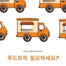 평남상회 이미지