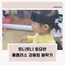 홈플러스(주)홈플러스강동점 이미지