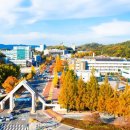 충남대학교 이미지