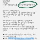 떡군이네떡볶이 화명점 이미지