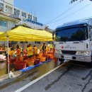 주공종합세탁 이미지