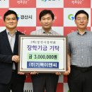 ㈜기목이엔씨 이미지