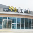 곡성작은영화관