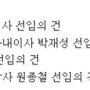 하나인더스트리 주식회사