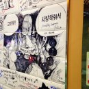 동네닭집 이미지