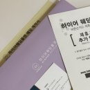 하이어웨딩 | 하이어웨딩 최정원플래너 후기