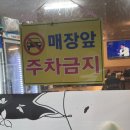 도연네분식 이미지