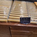삼호바게트