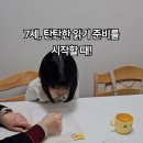 문해력쑥쑥7세 이미지