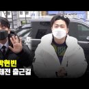 [영상] 가수 황치열`KBS 2TV 예능 '트롯 전국체전' 즐거운 명절보내세요 이미지