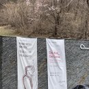 이상원 | 춘천 &#39;이상원미술관&#39; 관람