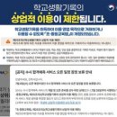 큰숲역사학원