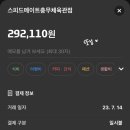 황산카센타 이미지
