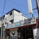 영등포여자고등학교 | 영등포 신길동매운짬뽕 솔직후기 주차정보